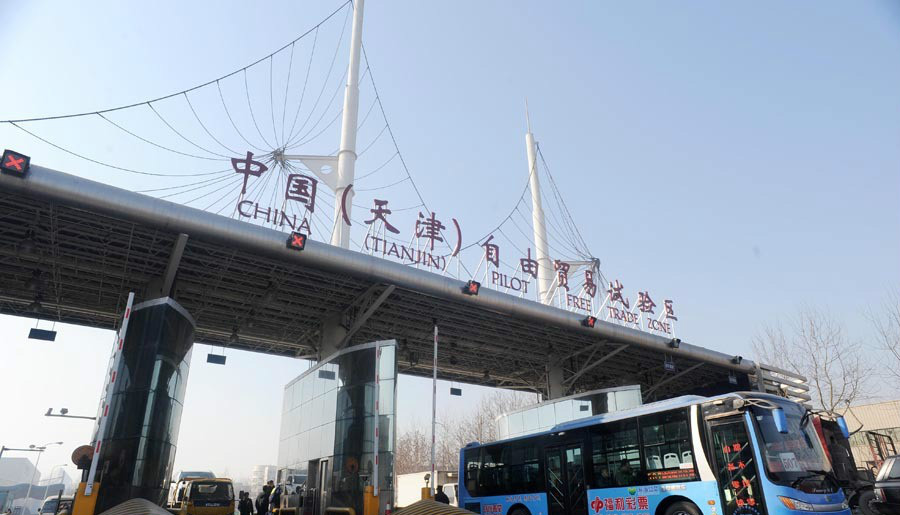 保税区保税仓一般是用来做什么的(图1)